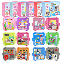 Childrens puzzle installation scene small particle pocket block toy suit boys and girls kindergarten 3 - 5