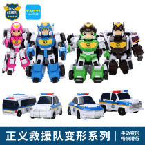 Justice rescue team toy children deformed police car robot Torre police car Alliance car Boy car model
