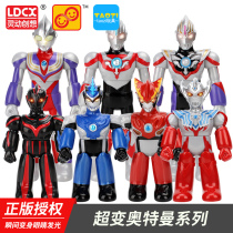 Altman deformation toy Dijia Obu Super change Altman universe Superman luminous telescopic robot Altman