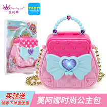 Childrens bag Princess Fashion bag girl over home handbag girl satchel pink bag Moana Toy