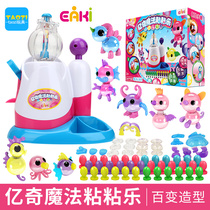 Bingqi magic adhesive wave sticky bubble bubble inflatable balloon filled with boys girls and children stained toys