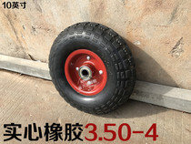 10 inch drum wheel 3 50-4 solid rubber tire Tiger wheel free rubber strip beacon caster