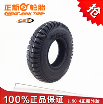 Zhengxin tire 2 50-4 tire electric scooter 250-4 elderly scooter electric vehicle tire