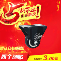 Load-bearing type 1 5 inch silent wheel directional wheel Black Pu double bearing high quality caster gold drill fixed wheel