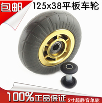 5 inch flat car wheel 125*38 rubber wheel ultra-quiet trolley caster accessories plastic plate car wheel