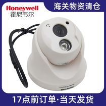 Honeywell CADC750MPAI-36 750-line HD fixed lens infrared night vision dome camera