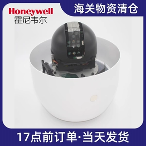 Высокоскоростная купольная камера Honeywell CASD270PT-OP IP серии 27x HD