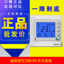 Schneider TC390-FR water heating floor radiant heating thermostat switch panel