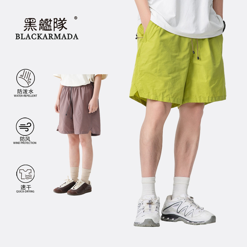 Black Fleet Japanese-Style Outdoor Solid Color Casual Shorts for Men and Women, Summer Loose-Fitting Sports Water-Resistant Quick-Dry Jogging Shorts