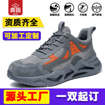 Cross Border Tripod Solid Labor Protection Shoes Anti-Puncture Safety Shoes Light Deodorant Insulation 6kv Electrician Working Shoes