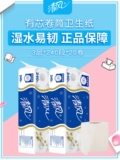 Qingfeng Core Roll Baper 240 Секции 3 -Layer Roll Paper Toame Pap