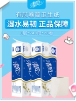 Qingfeng Core Roll Baper 240 Секции 3 -Layer Roll Paper Toame Pap