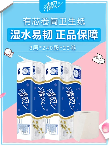 Qingfeng Core Roll Baper 240 Секции 3 -Layer Roll Paper Toame Pap