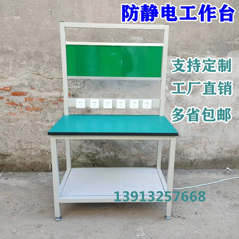 Anti-static workbench assembly line assembly operation table production line assembly inspection experiment packaging table more provincial