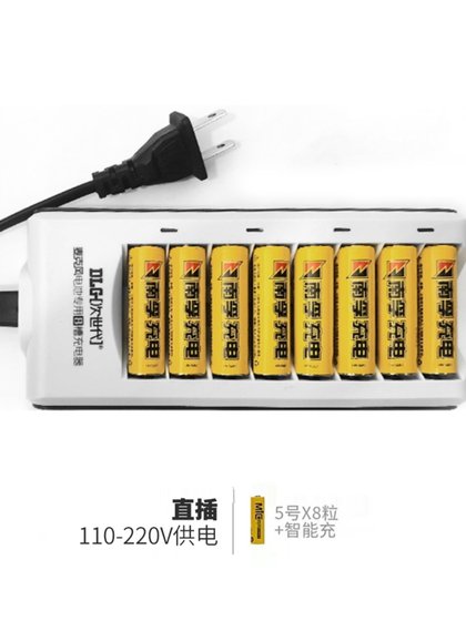 Nanfu 5호 충전식 2050mAh 배터리 충전기 KTV 마이크 마이크 특수 배터리 1.2V는 1.5V 충전식 배터리를 대체합니다. KTV 특수 5호 충전식 배터리 AA 충전 캐비닛