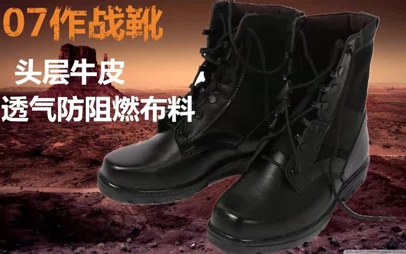 Boots militaires en cuir - porter - Ref 1399173 Image 6