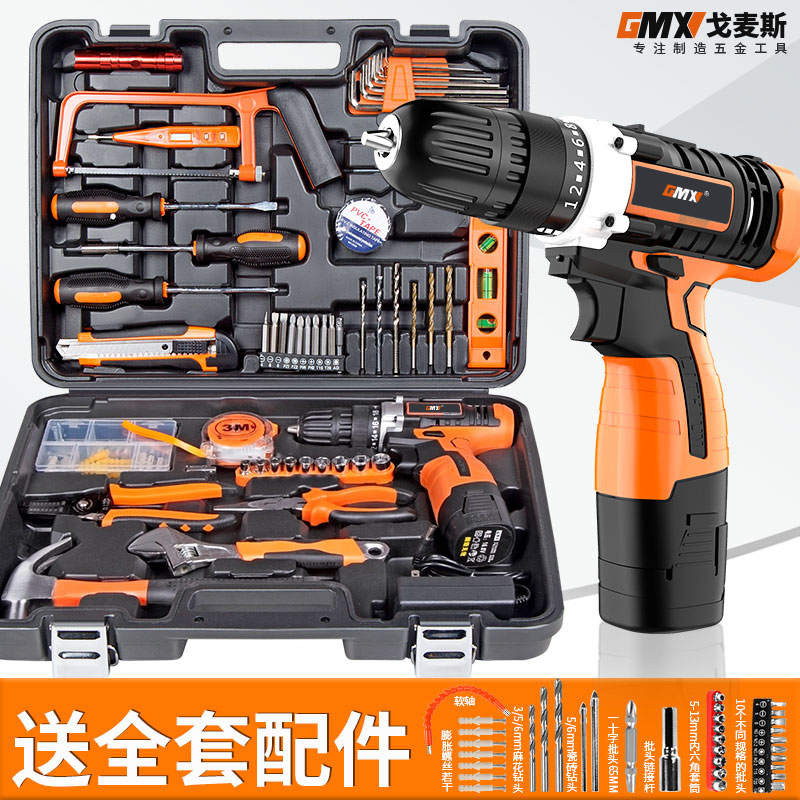 Gomez Hardware Tool Set Home Electric Drill Multifunctional Toolbox Electric Carpentry Repair Tool Combination