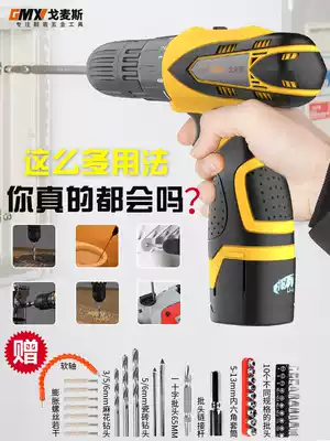 Rechargeable electric drill to lithium-ion brushless impact electric drill Multifunctional electric screwdriver Household tool electric drill