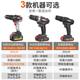 Household electric drill electric screwdriver lithium battery pistol drill rechargeable hand drill mini electric power tool set