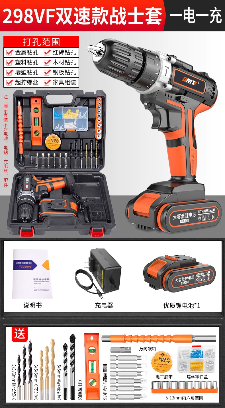 Máy khoan điện gia đình không chổi than tác động không chổi than Máy khoan điện nhỏ máy khoan súng lục tuốc nơ vít đa chức năng có thể sạc lại công cụ điện khoan bê tông bosch Máy khoan đa năng