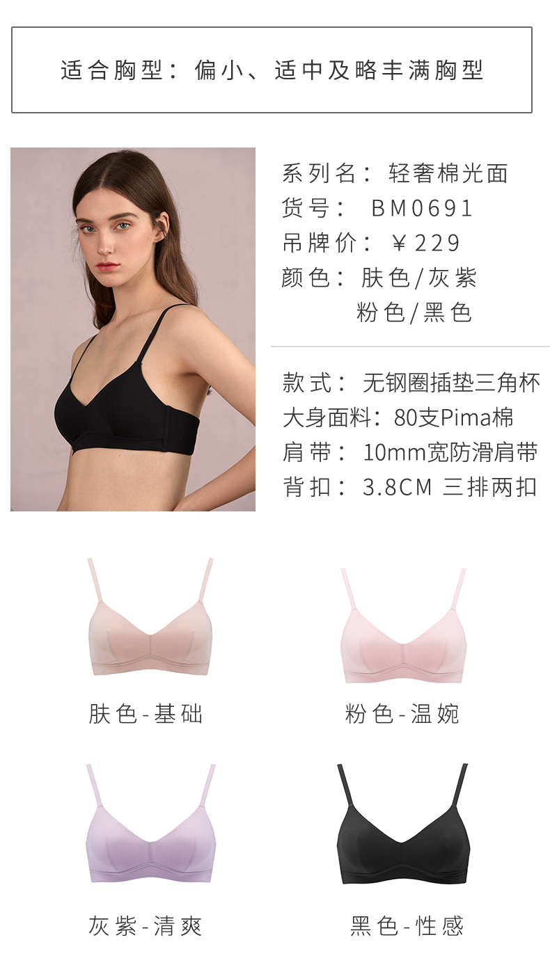 HSIA Không có vòng thép áo ngực mỏng Đồng thau tam giác thoải mái liền mạch không trống rỗng ngực phẳng ngực nhỏ đồ lót nữ áo lót nữ