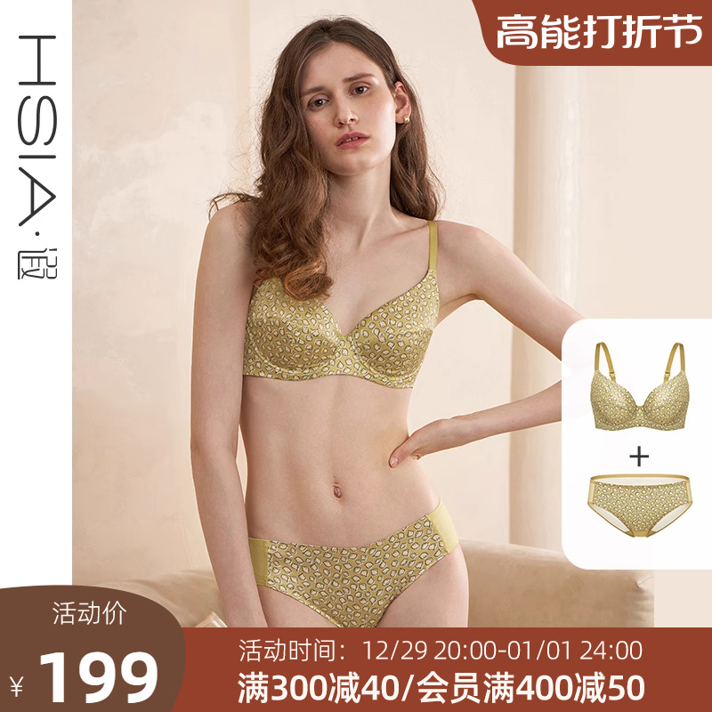 HSIA UNDERWEAR WOMEN'S SLIM LIGHT GLOSSY BRA WITH STEEL RING MICRO-POLY-WOO BRA LARGE CHEST DISPLAY SMALL BRA SUIT-TAOBAO