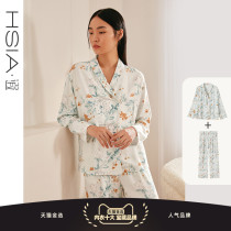 HSIA ya print satin home set womens long sleeve trousers two-piece silky texture can be worn outside pajamas