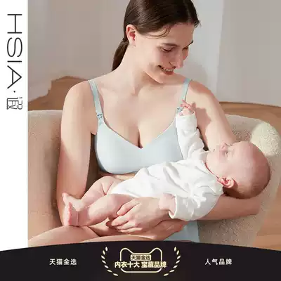 HSIA ya breast-feeding underwear cold silk cool feeling postpartum breast-feeding cool smooth smooth non-marking bra during pregnancy without steel ring bra