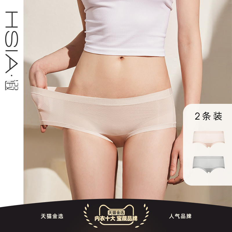 HSIA SCARLESS UNDERWEAR WOMAN 2 DRESS PURE COTTON CROTCH HIGH ELASTIC BAG HIP FAT MM BIG SIZE MID WAIST FOUR CORNER UNDERPANTS WOMAN