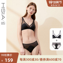 HSIA ya Triangle Cup No Steel Ring Bra Set bralette Sexy Glossy Thin Womens Lingerie Set