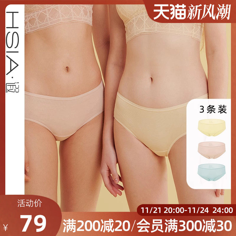 HSIA LADY MIDDLE WAIST FLAT ANGLE PANTS 3 DRESS TEENAGE GIRL DAY FAMILY COMFORT BAG HIP SLIM FIT PURE COTTON CROTCH PANTS WOMAN