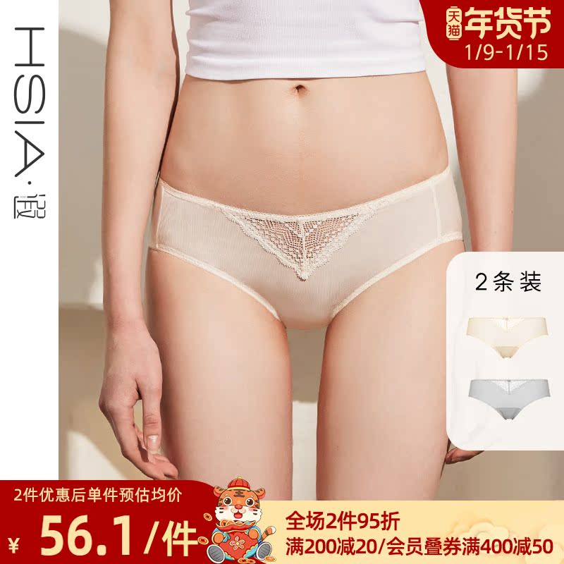 HSIA ya ya ultra-thin underwear women Summer silky breathable easy to dry cotton crotch lace sexy low waist briefs women