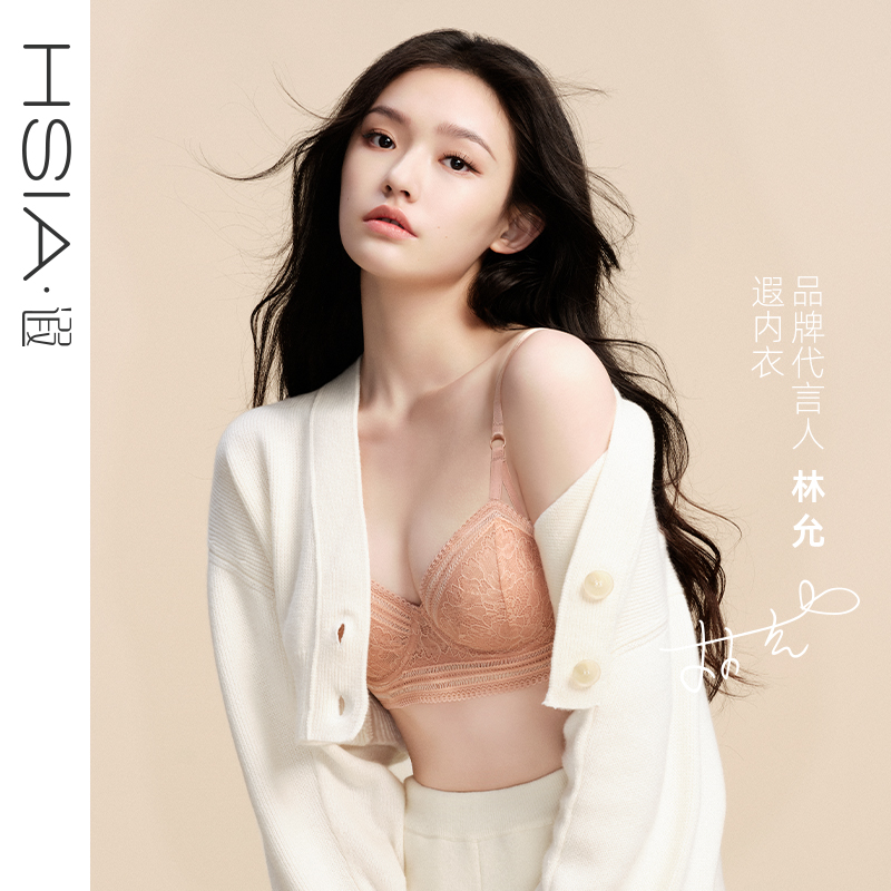 (lin yun same) ya thin female underwear triangle cup popped Her space strap-breasted explicit small bra