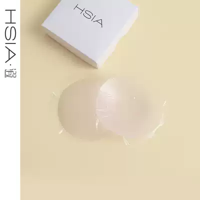 HSIA men's swimming waterproof breathable anti-bump chest stickers Breast stickers Ultra-thin underwear invisible silicone nipple stickers for women