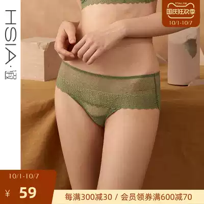 HSIA ya full lace middle waist women boxer cotton crotch summer ultra-thin comfortable breathable seamless underwear women