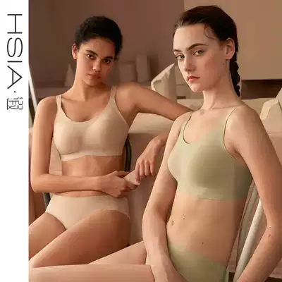 HSIA women's big chest, small and thin underwear, women's back buckle, high elastic upper support, gathered, no trace, no rim bra