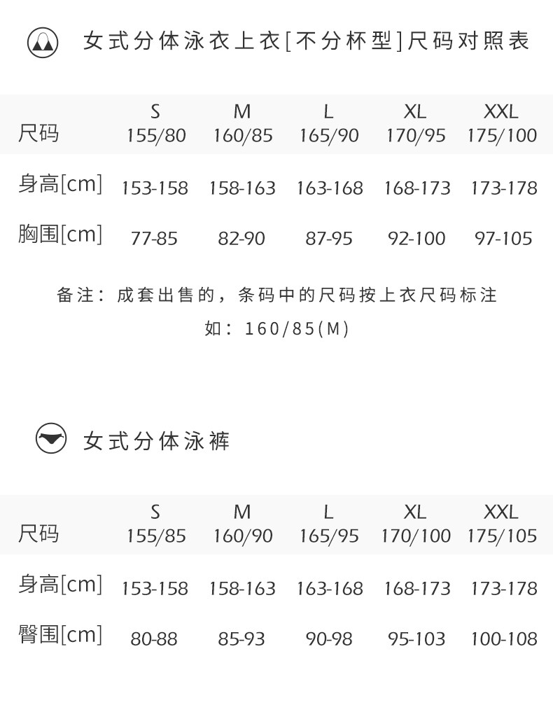 Maillot de bain pour femme - Ref 3030569 Image 22