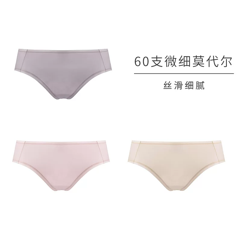Silky comfortable trousers, quality light and thin underwear, mid rise