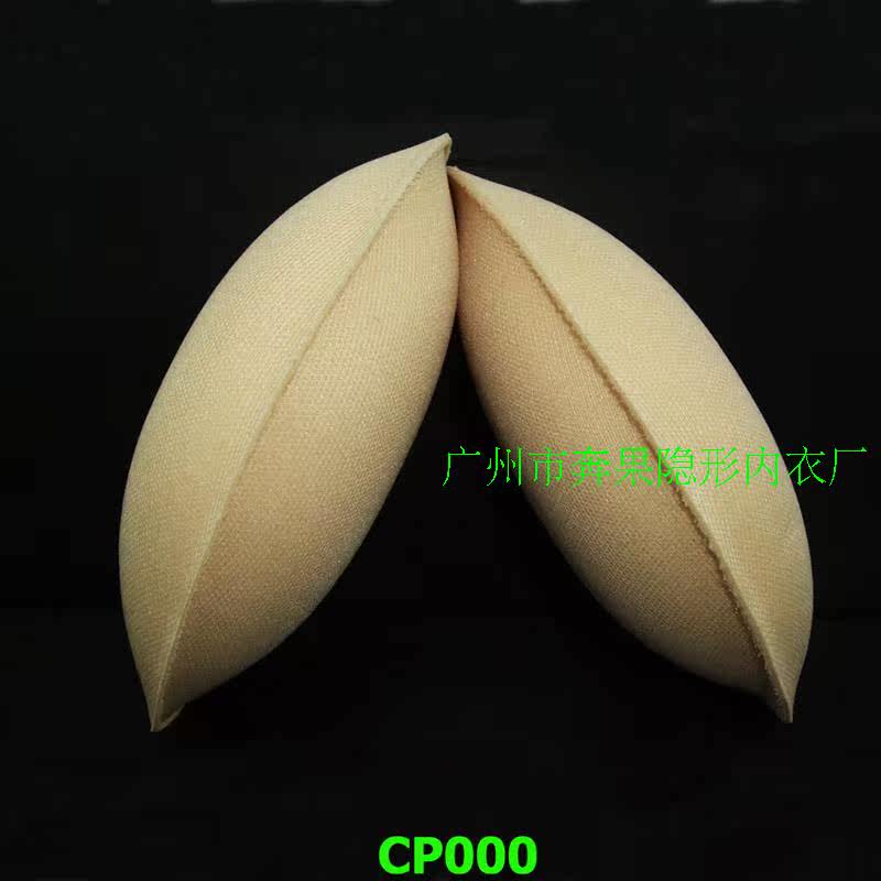 Pads pour soutien-gorge CP000 - Ref 818664 Image 16