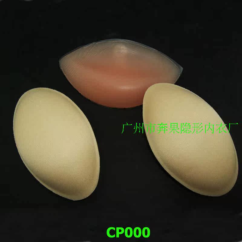 Pads pour soutien-gorge CP000 - Ref 818664 Image 17