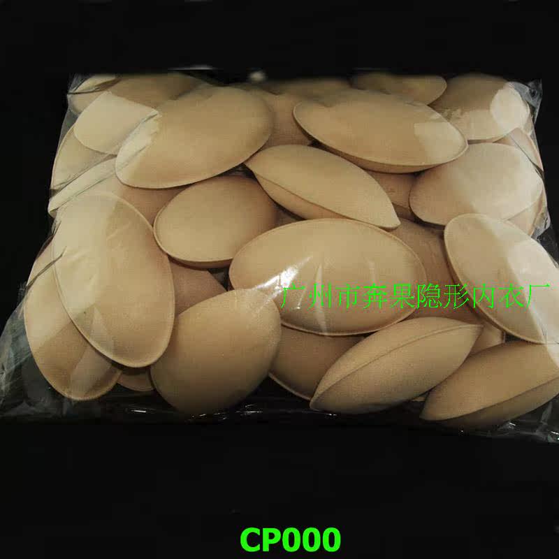 Pads pour soutien-gorge CP000 - Ref 818664 Image 15