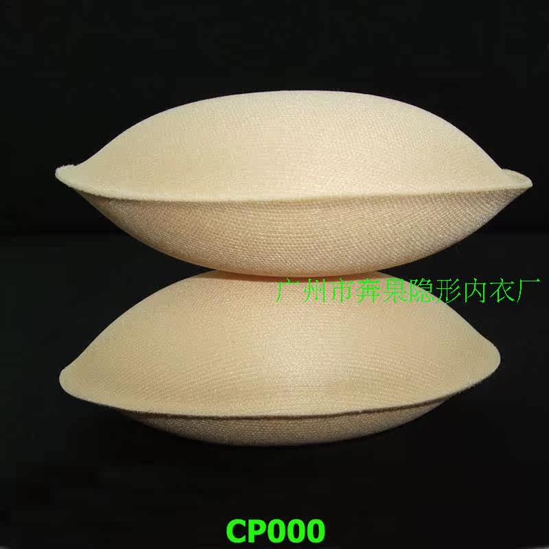 Pads pour soutien-gorge CP000 - Ref 818664 Image 12