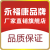 永福康护理领航店