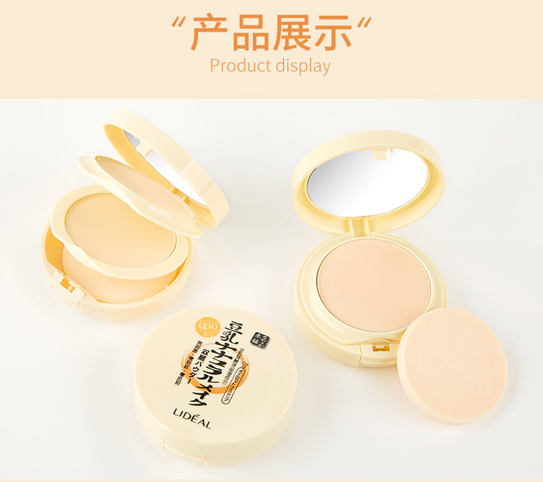 Hai lớp bột ướt và khô hiệu suất giai đoạn Bánh kiểm soát dầu không mờ nhạt Trang điểm của trẻ em Kem nền che khuyết điểm trắng sáng - Bột nén phấn phủ perfect diary review