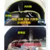 Fit 14-18 New FITCity Gorui Jingrui fender lining gk5 rear wheel lining soundproof cotton fender