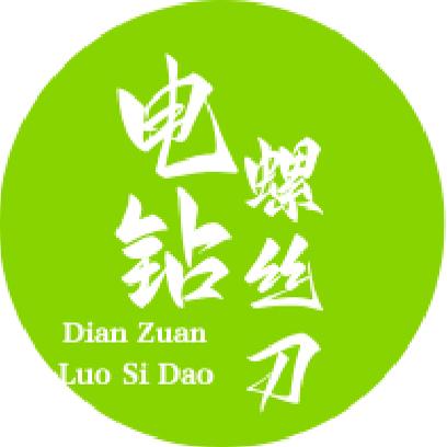 悦来客