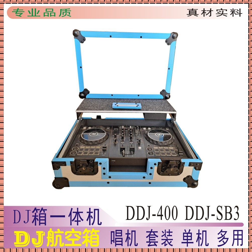 DDJ-SB3+DDJ-FLX4，专业DJ箱如何打造你的音乐舞台？-打碟机-淘宝好物网