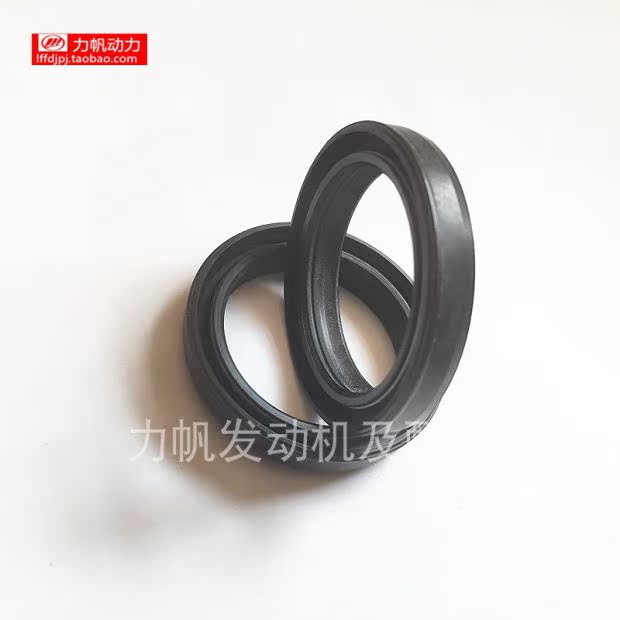 BMW Longxin 650 xe máy giảm xóc trước dầu bịt kín bộ phận gốc chất lượng đảm bảo nhà máy trực tiếp xung - Xe máy Bumpers giảm xóc xe máy wave