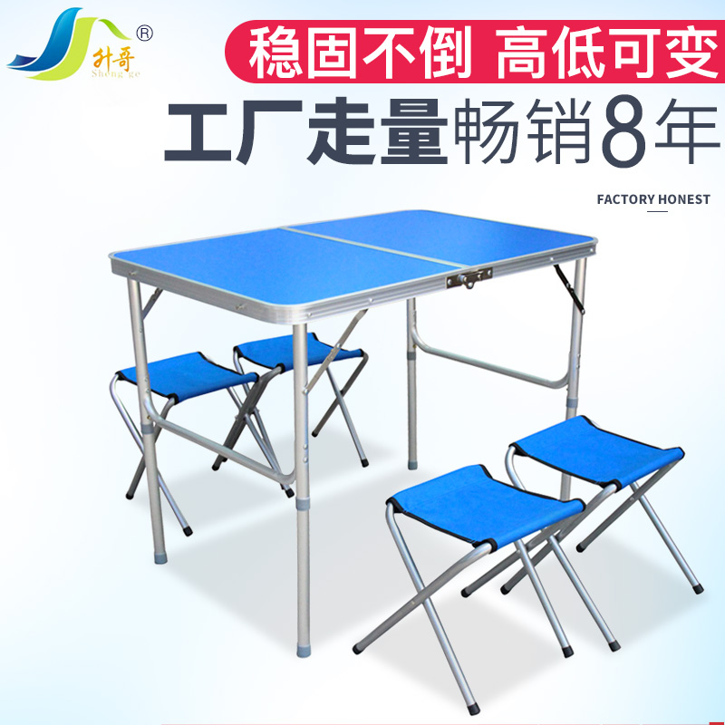 Liter Brother 9060 Outdoor Folding Table Small Table Small Table Portable Folding Table Aluminum Table Swing Stall Table Home Picnic Table