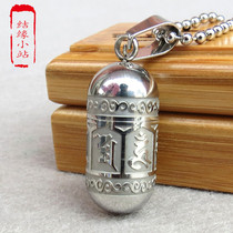 The six-character mantra of the Buddhism